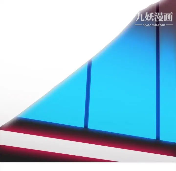 难缠小恶女第76话