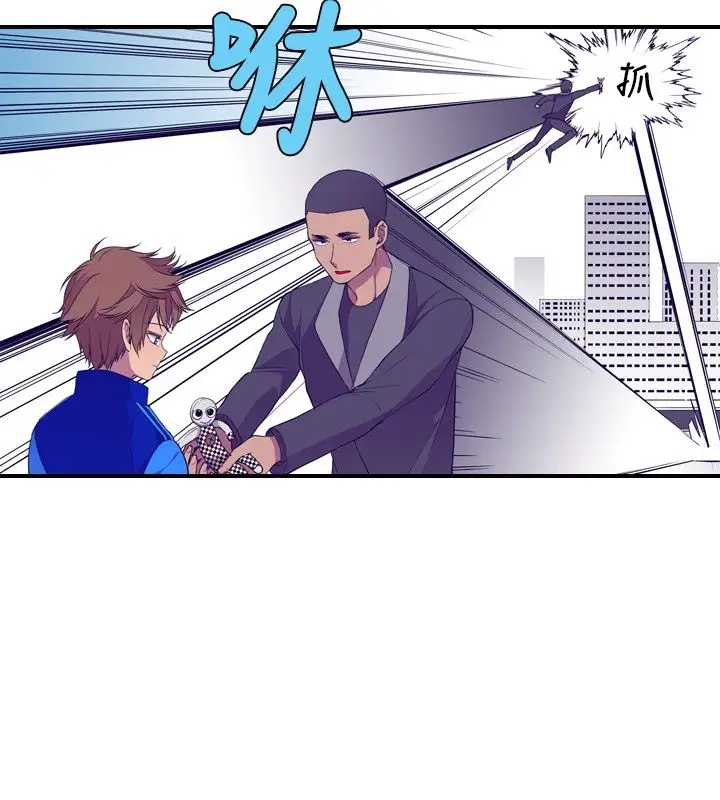 听说我爸是国王第15话