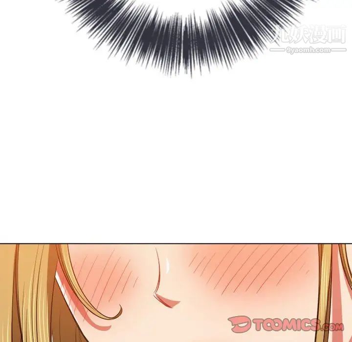 难缠小恶女第76话