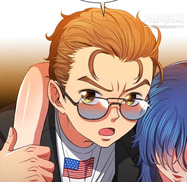 难缠小恶女第76话