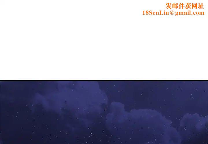 相差一轮第10话