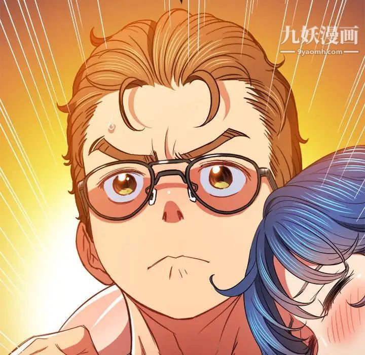 难缠小恶女第76话