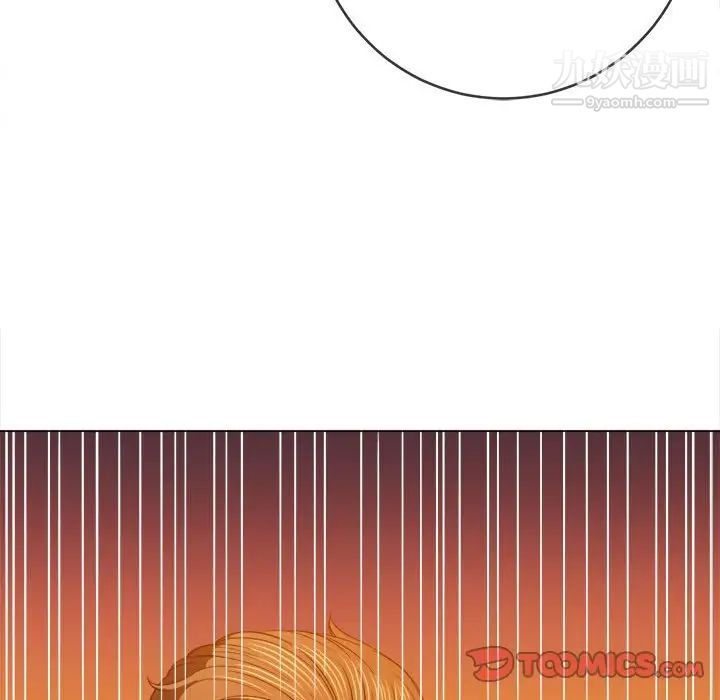 难缠小恶女第76话