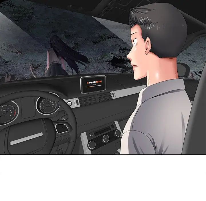 相差一轮第10话