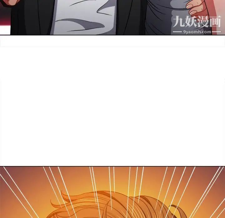 难缠小恶女第76话