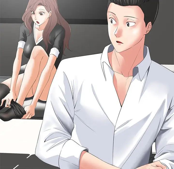 相差一轮第10话