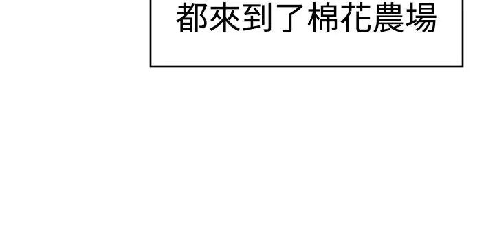 听说我爸是国王第16话