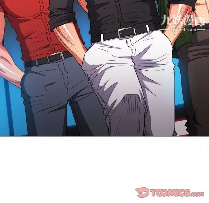 难缠小恶女第76话