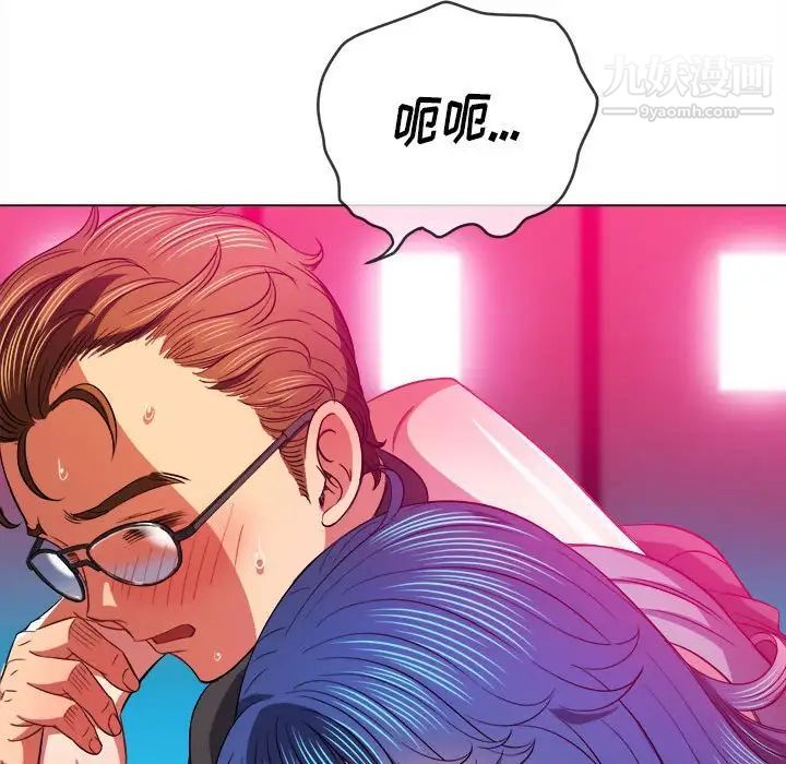 难缠小恶女第76话