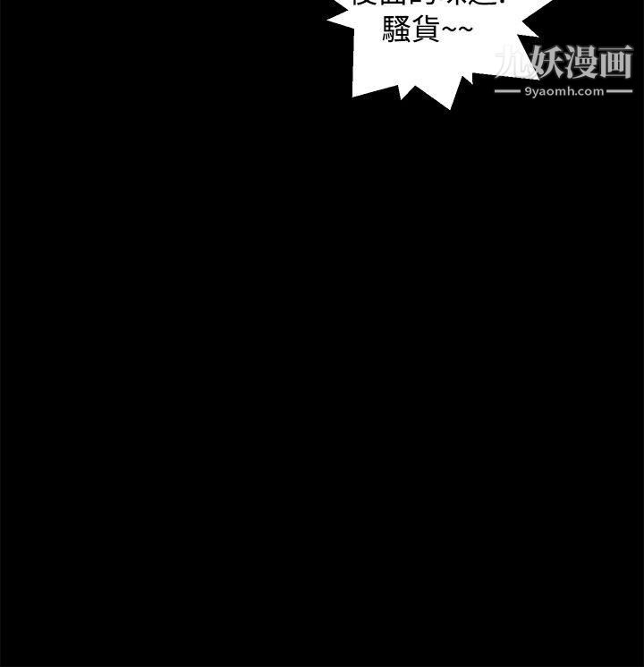 丛林爱爱法则第31话