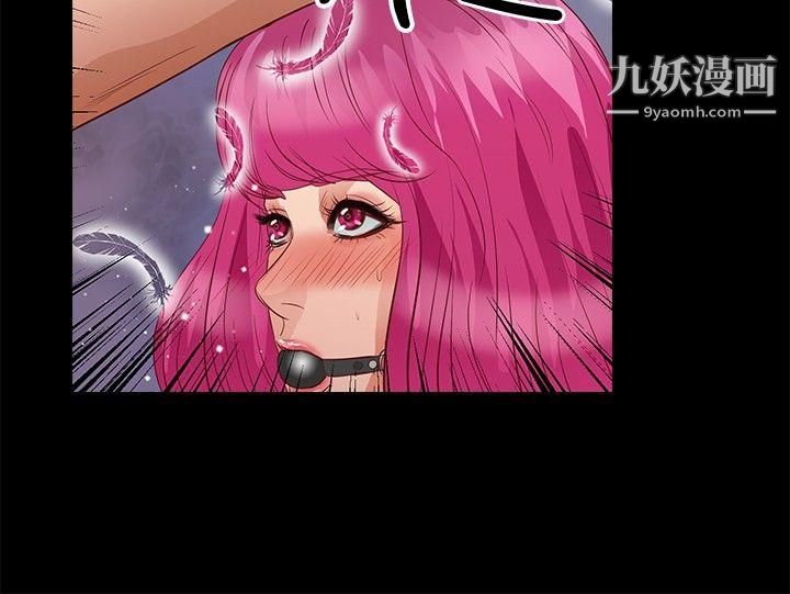 丛林爱爱法则第31话