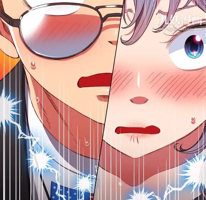 难缠小恶女第76话