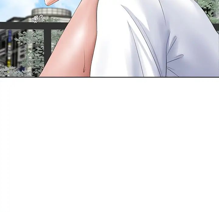 相差一轮第10话