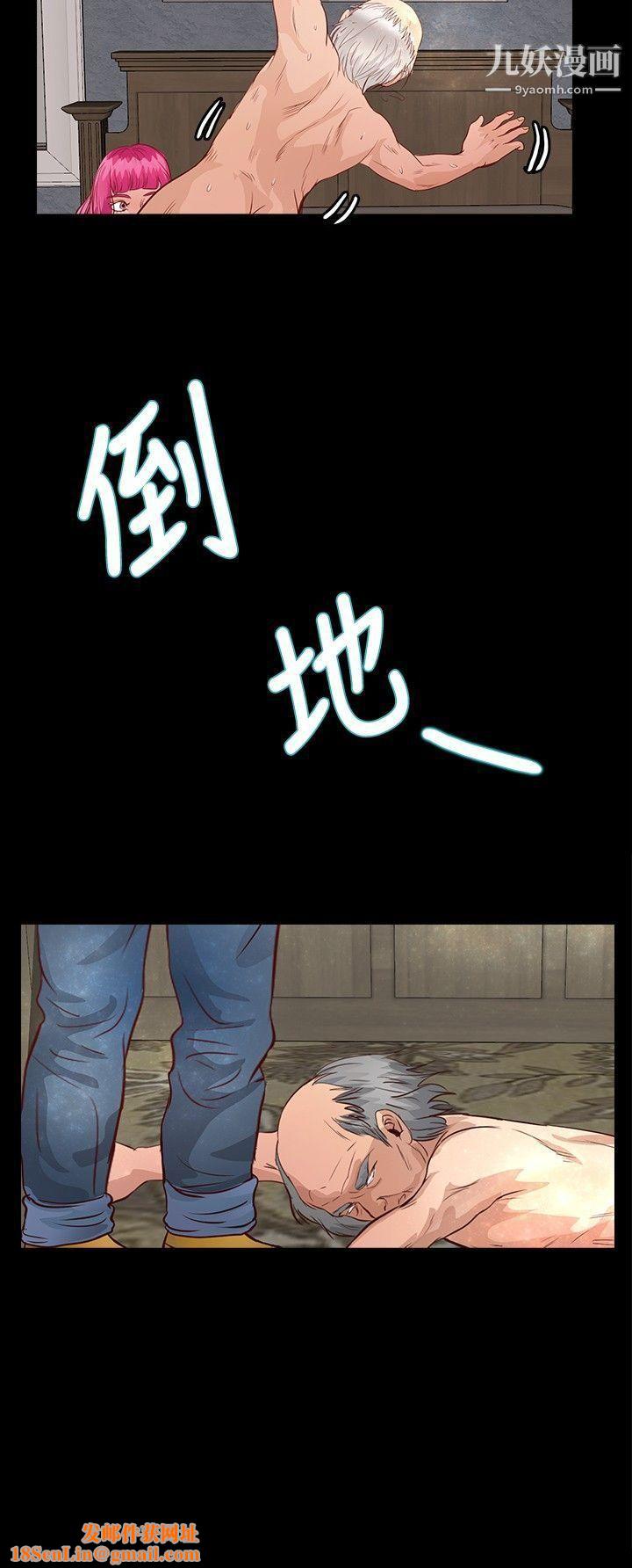 丛林爱爱法则第31话