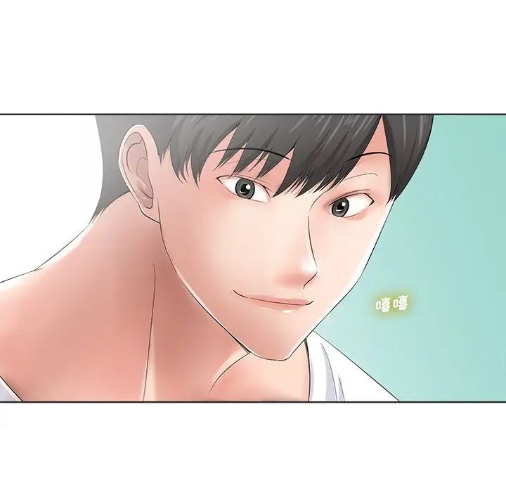 相差一轮第10话