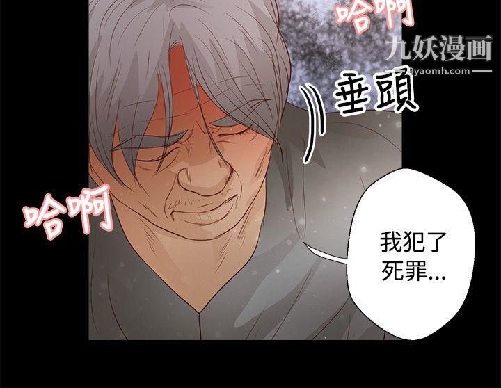 丛林爱爱法则第32话