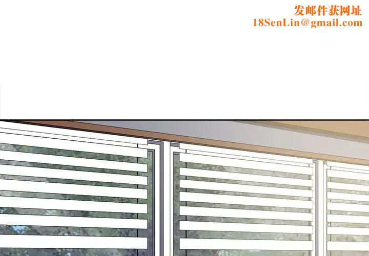 相差一轮第11话