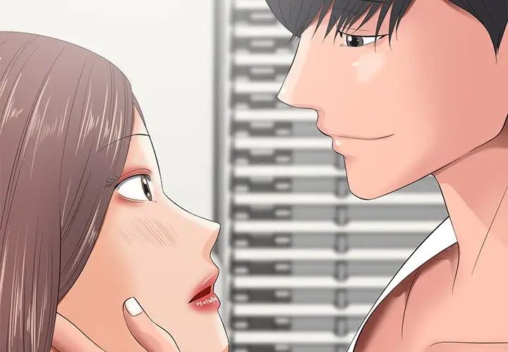 相差一轮第11话