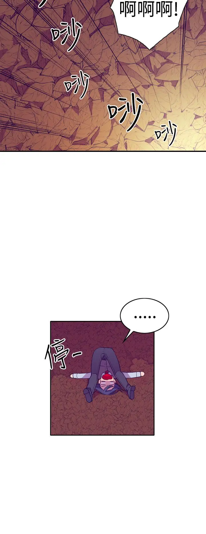 听说我爸是国王第18话