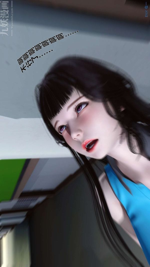 [3D]秘密第02章-03话