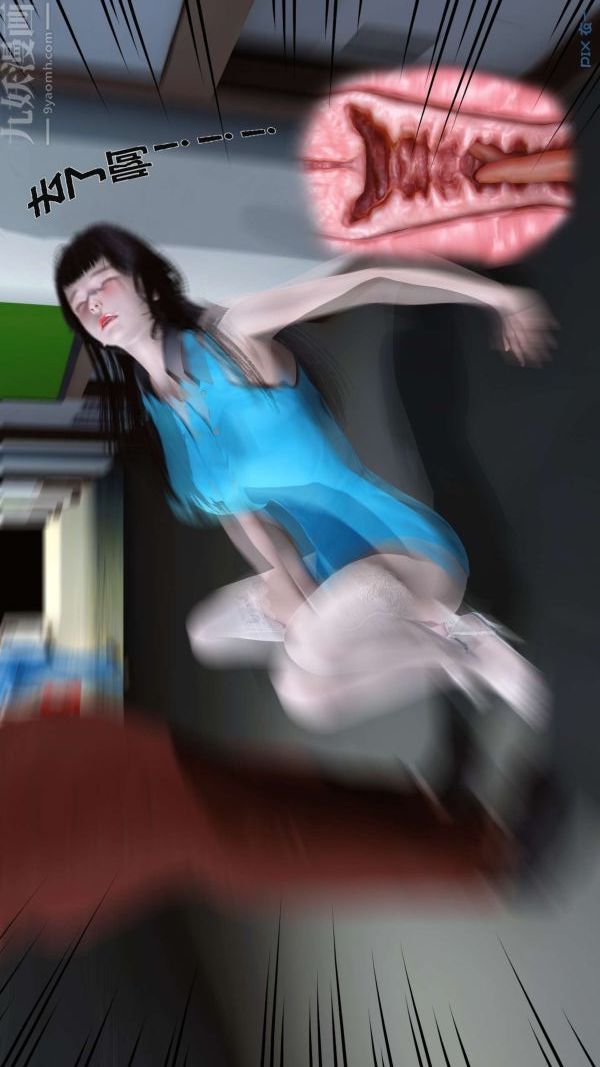 [3D]秘密第02章-03话