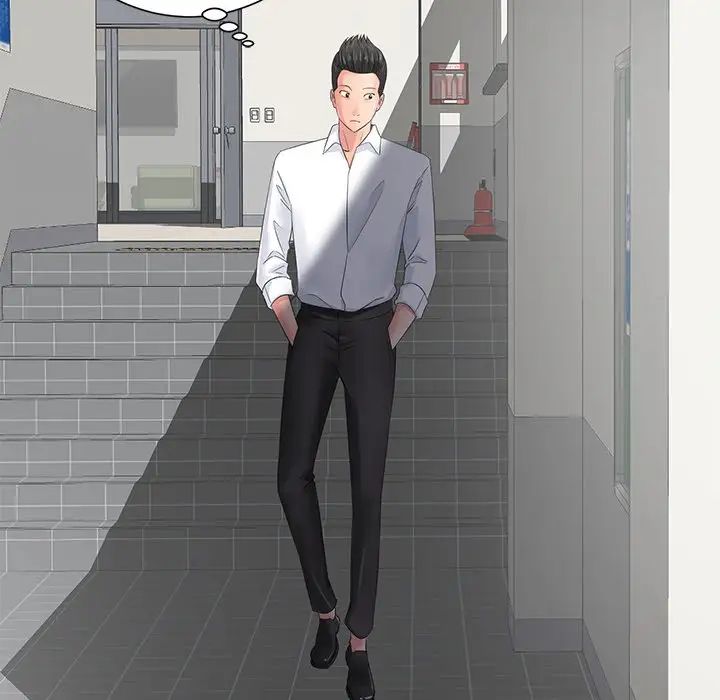 相差一轮第11话