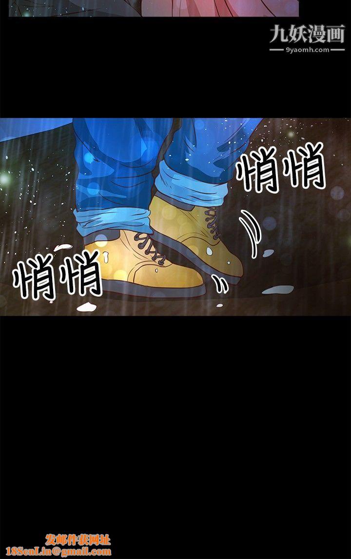 丛林爱爱法则第35话