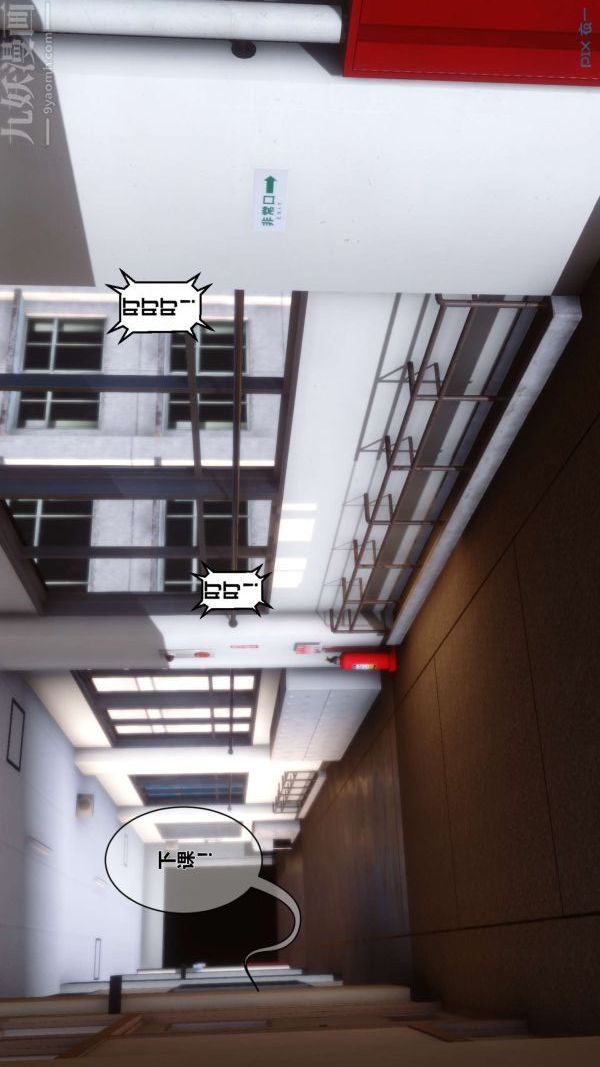 [3D]秘密第03章-01话