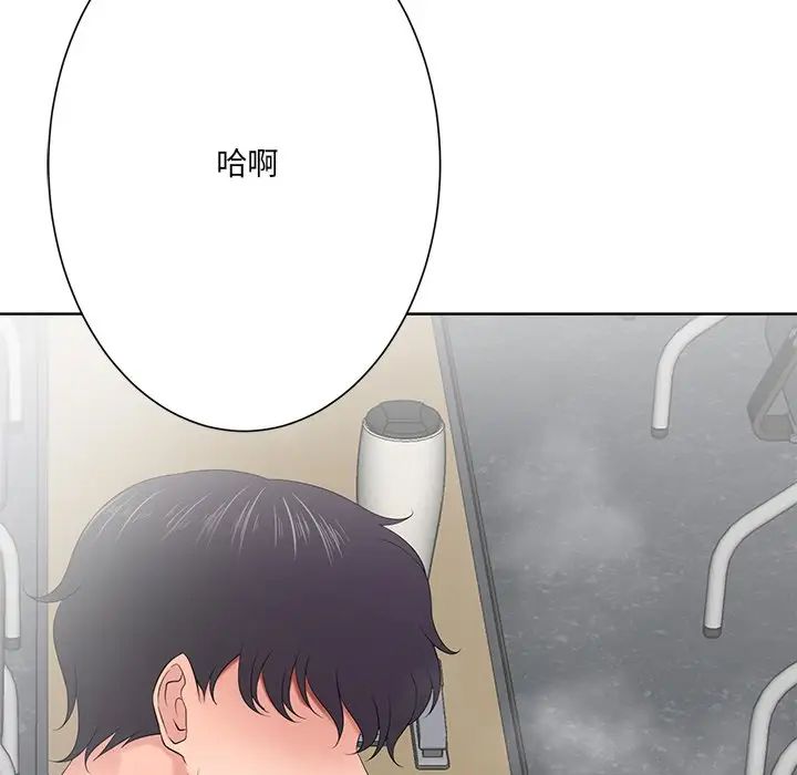 相差一轮第11话