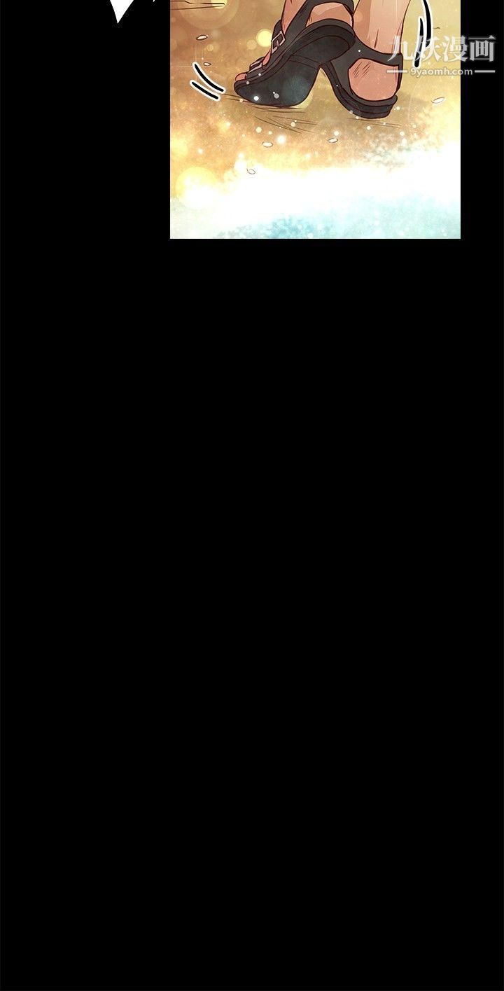 丛林爱爱法则第36话