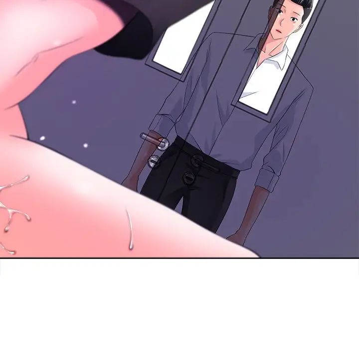 相差一轮第11话