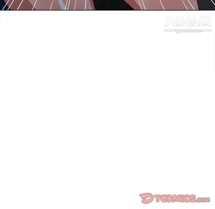 难缠小恶女第78话