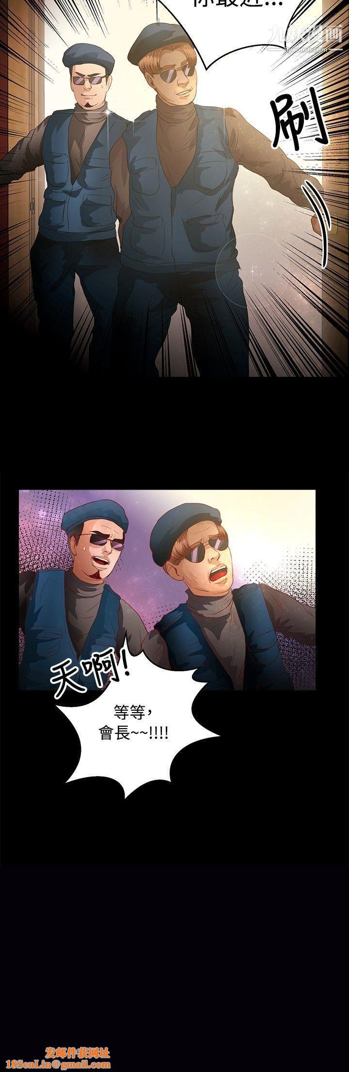 丛林爱爱法则第36话