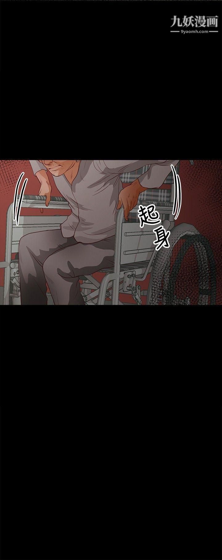 丛林爱爱法则第37话