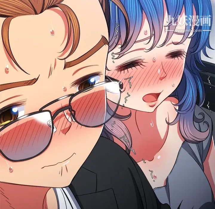 难缠小恶女第78话