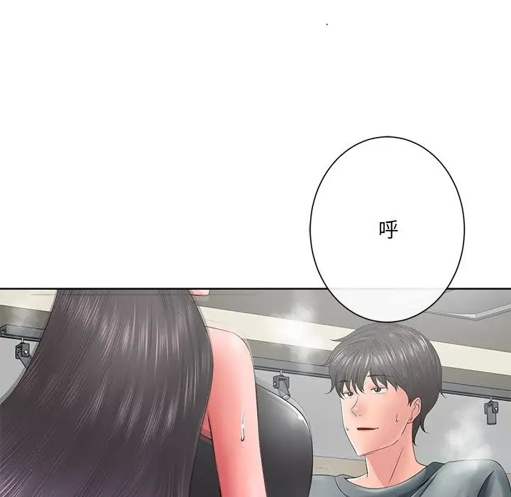 相差一轮第12话