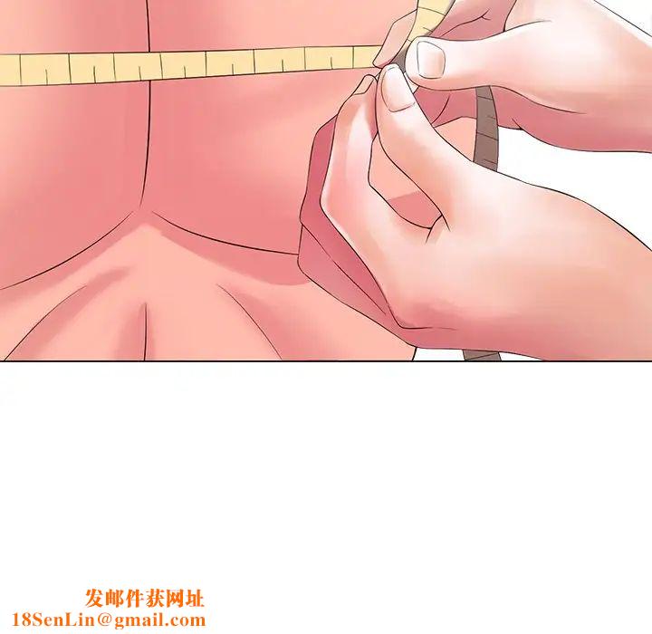 相差一轮第12话