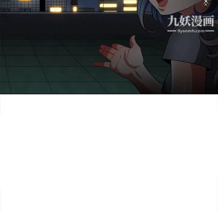 难缠小恶女第78话