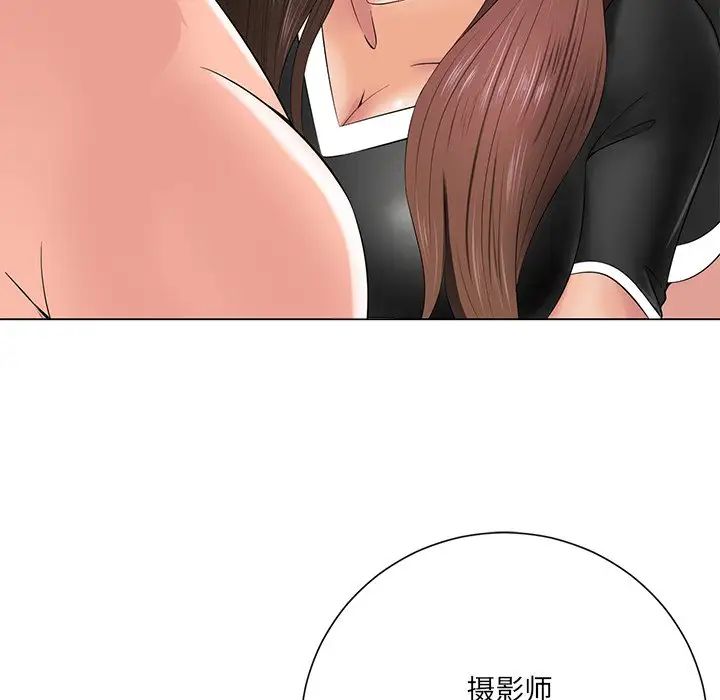 相差一轮第12话