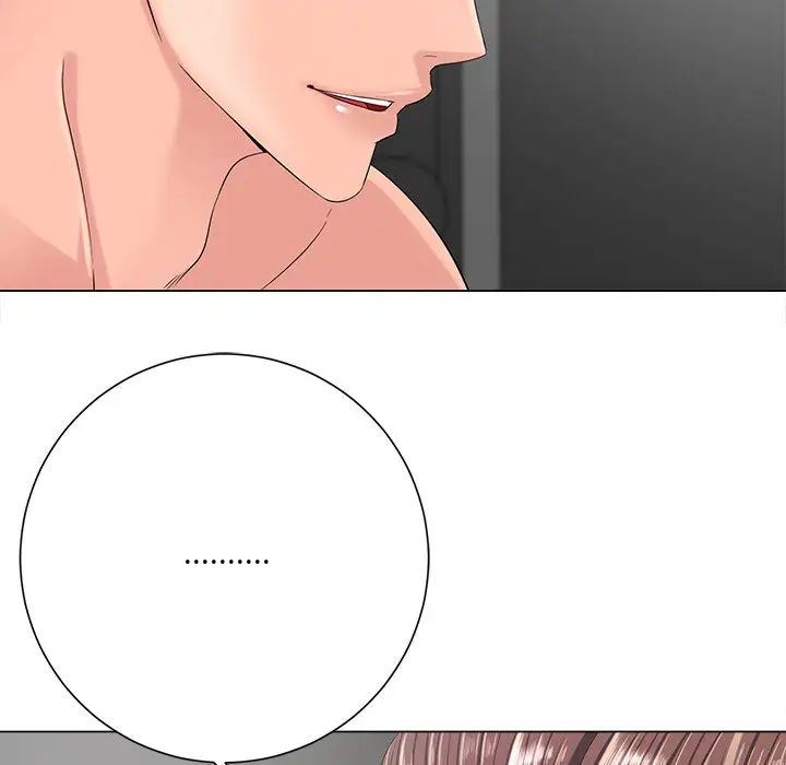 相差一轮第12话