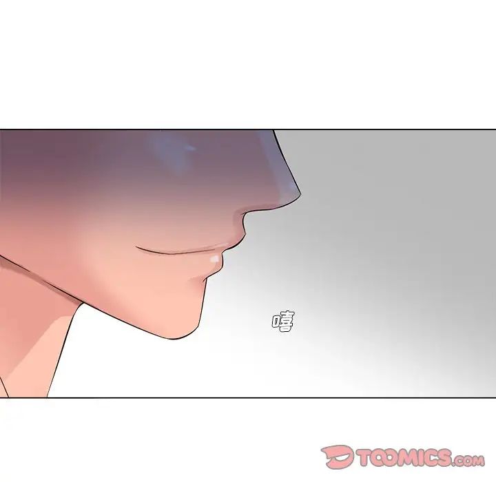 相差一轮第12话