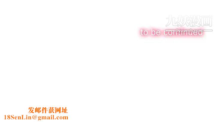 难缠小恶女第78话