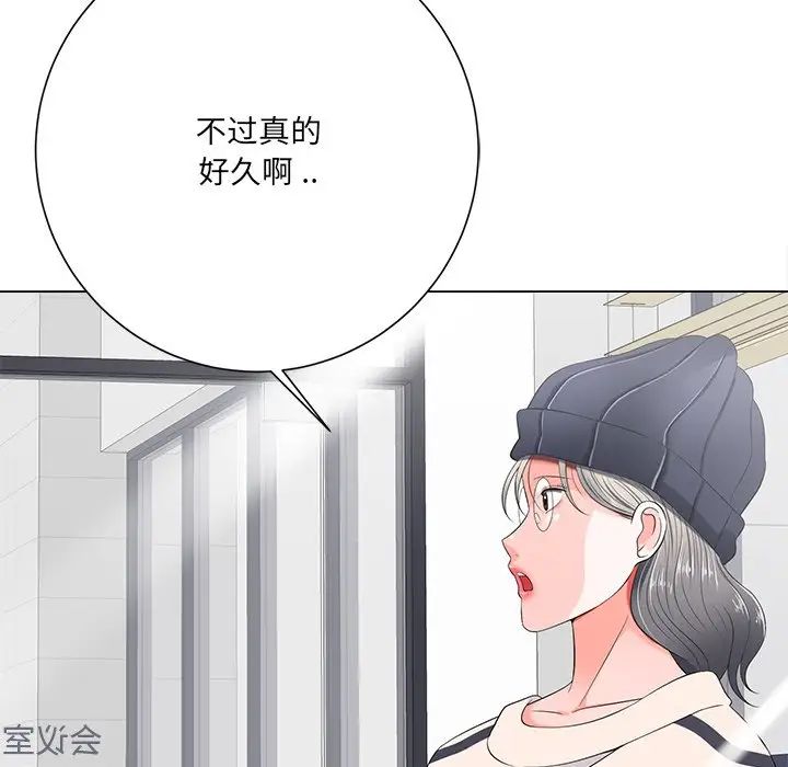 相差一轮第12话