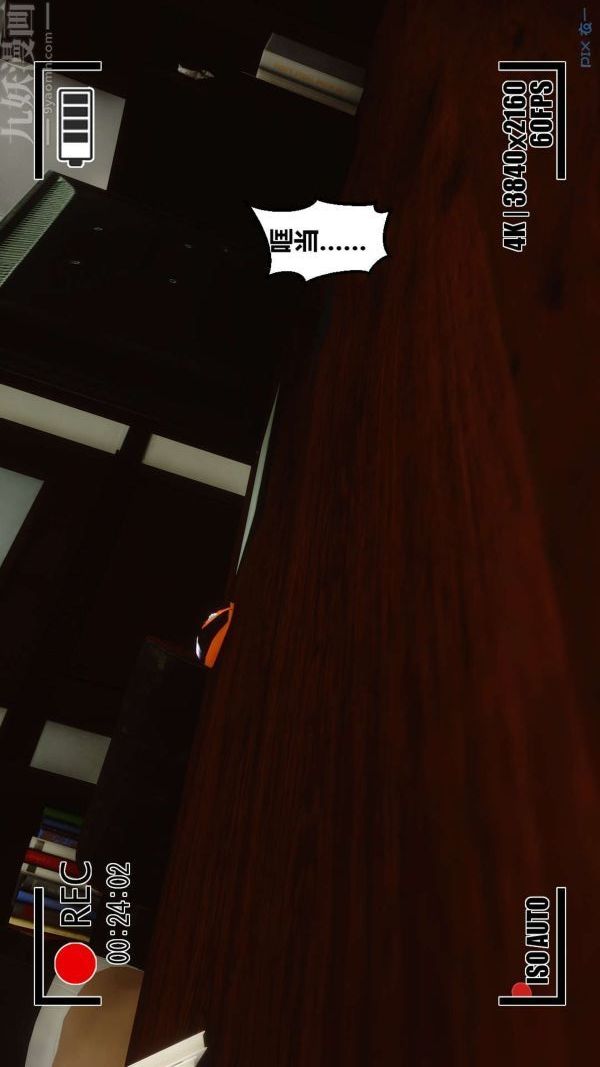 [3D]秘密第03章-03话