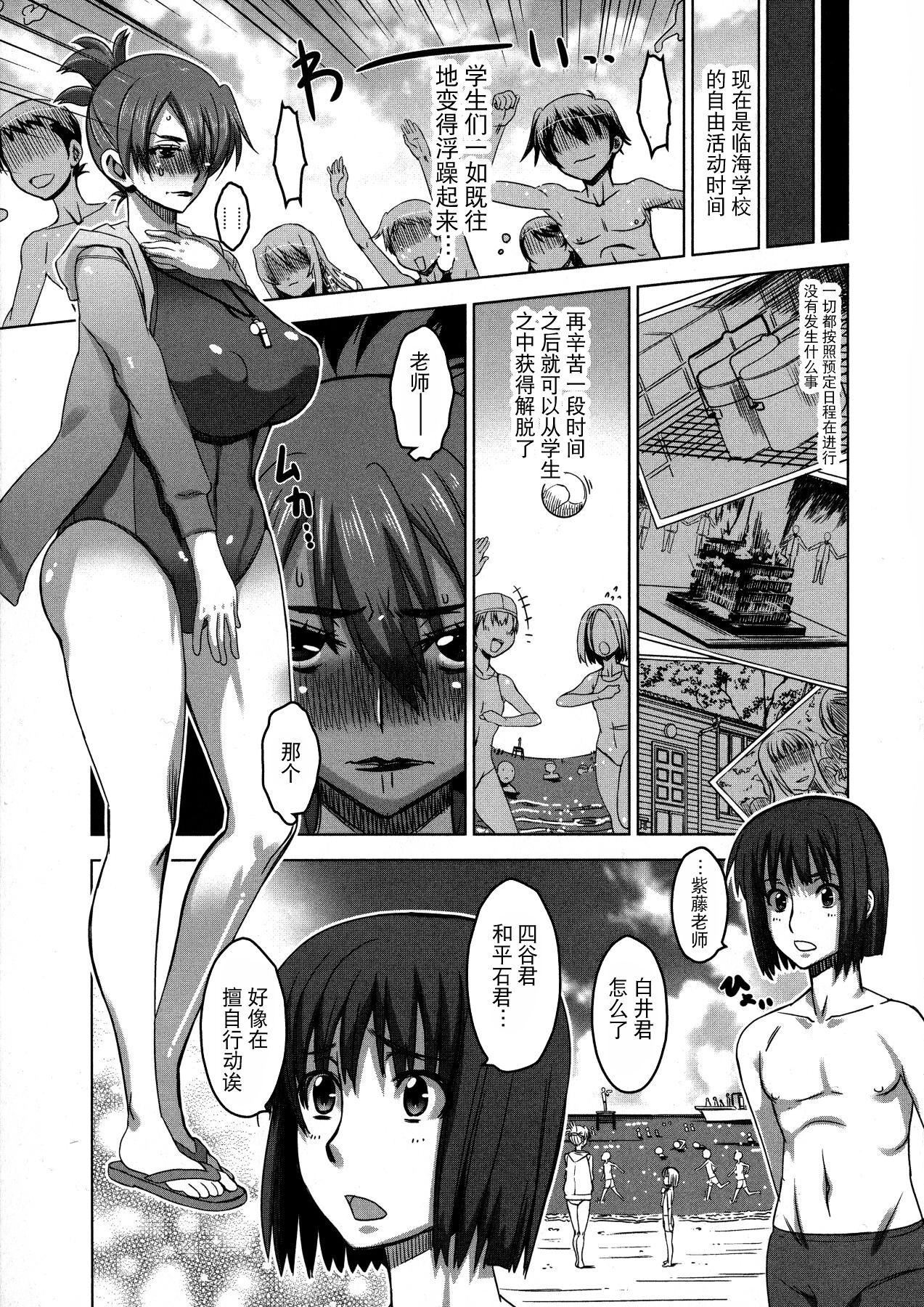 [HG茶川]乳肉の烙印爆乳に刻まれた悦楽  [中文翻译][HG茶川]乳肉の烙印爆乳に刻まれた悦楽  [中文翻译]