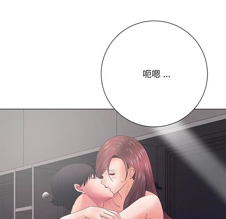 相差一轮第13话