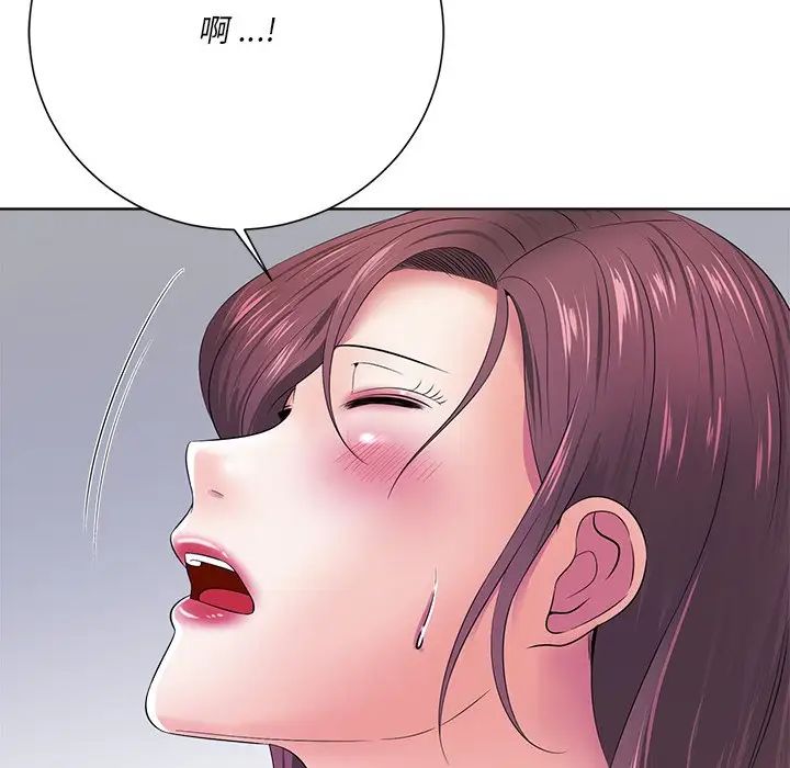 相差一轮第13话