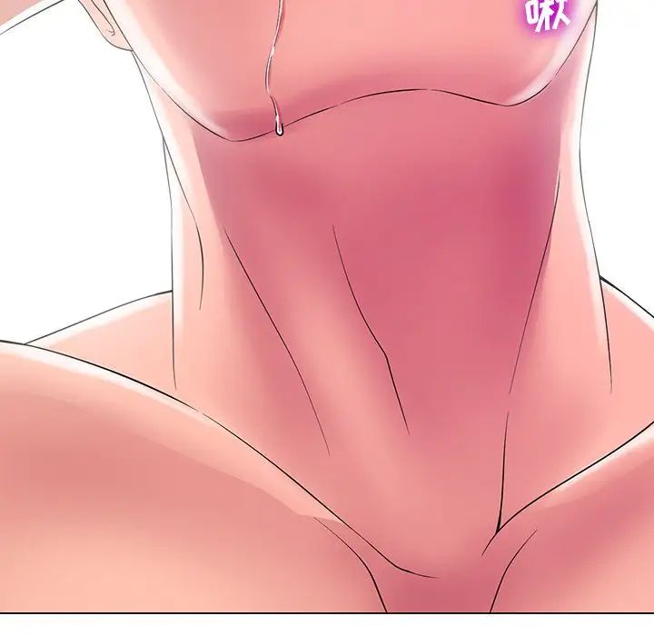 相差一轮第13话