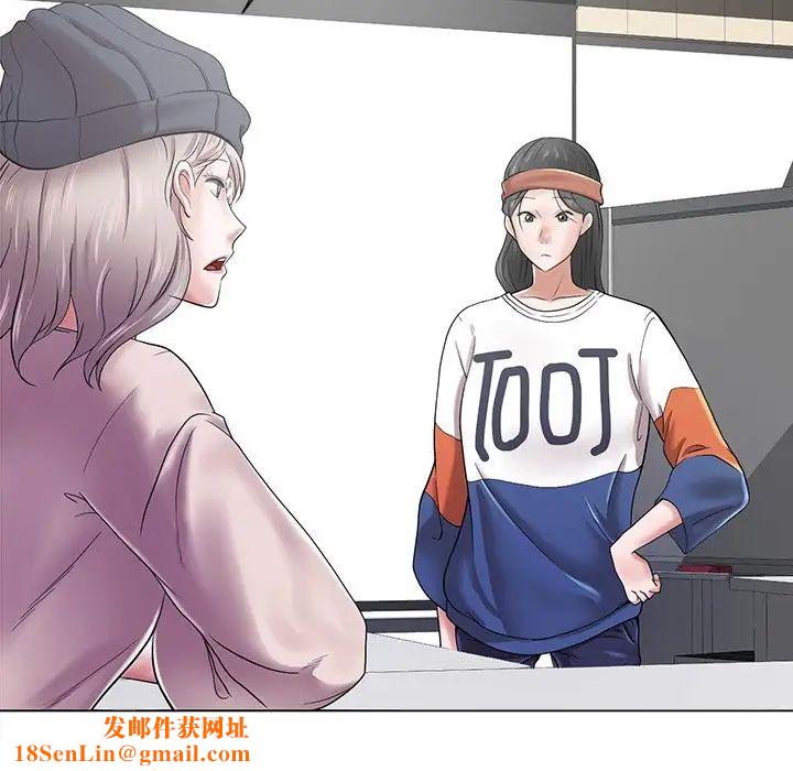 相差一轮第13话