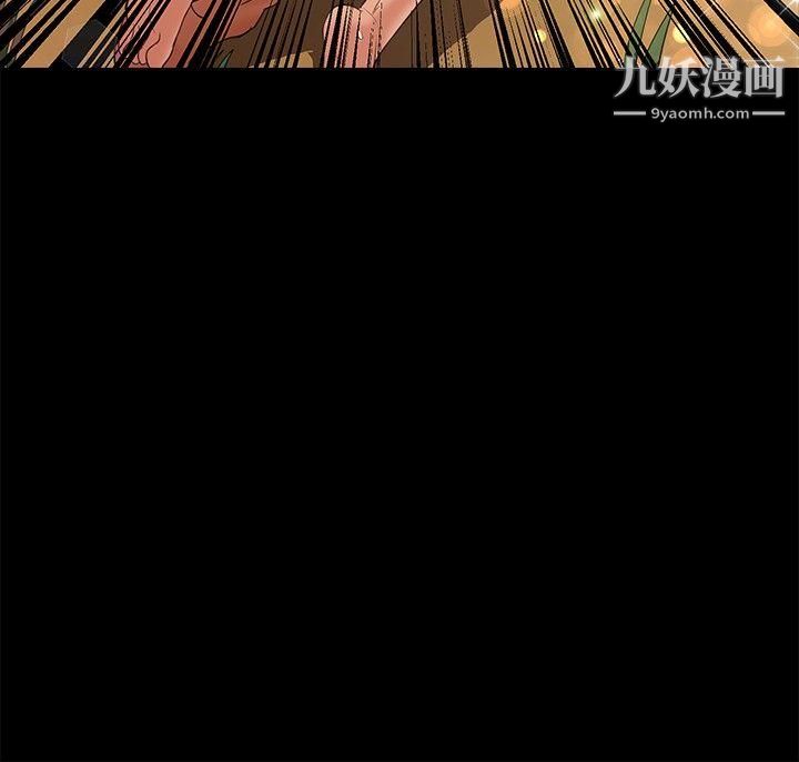 丛林爱爱法则第42话